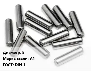 Штифт 5 Сталь: А1 ГОСТ: DIN 1